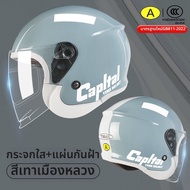Yema | หมวกกันน็อคเพื่อความอบอุ่นสำหรับผู้ชายและผู้หญิงในฤดูหนาว