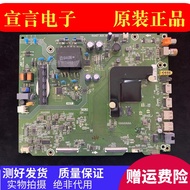 Original Haixin HZ43A55 43E3A Panasonic TH-43GX600C LCD Motherboard RSAG7.820.8859