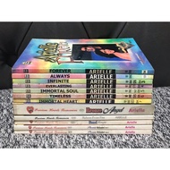 PHOENIX SAGA BY ARIELLE (Rare/Complete Set)