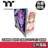 Thermaltake 曜越 S300 TG 猫伊光 貓伊光 I5 SSD RTX4060 客製化 機殼 電競機 桌機