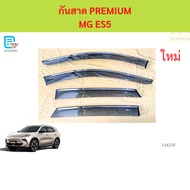 PREMIUM MG ES5 Awning Eyebrows Door