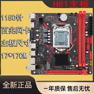 Jenama Baru H81/B85 Motherboard LGA1150 Soket DDR3 Memori Menyokong Generasi Ke-4 I3 4170 I5 4590 I7