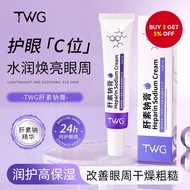 30g Heparin Sodium Cream | For Panda Eye Cream Around The Eyes Blood Circulation Dry Remove Moisturi