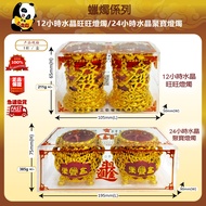 Great Panda God Material Wanjia Hair Lamp Candles New Year's Bucket Candles Candles for Lights Bless