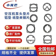 Air Compressor Accessories A Whole Set Air Pump Gasket 65 Air Compressor Gasket Universal Cylinder H
