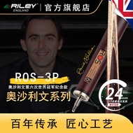AT/🥏RILEY UKRileySnooker Billiard Cue Small HeadROS-3PO'sullivan Chinese Black Eight Split Rod Head10MM 6S3O