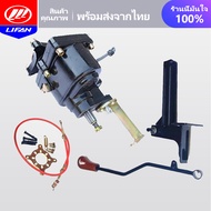 LIFAN OFFICIAL STORE ชุดเกียร์ฝากแบบมีสโลว อุปกรณ์เพิ่มกำลังของรถสามล้อ การปรับความเร็วสูงและต่ำสำหร