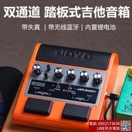 joyo電吉他音箱JAM BUDDY充電藍牙帶效果器功能便攜orange音響