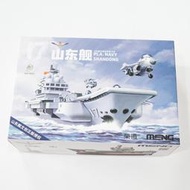 [从人] 現貨 MENG Q版 山東艦 WB-008 蛋船 中國 航空母艦