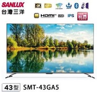 易力購【 SANYO 三洋原廠正品全新】 液晶顯示器 電視 SMT-43GA5《43吋》全省運送 