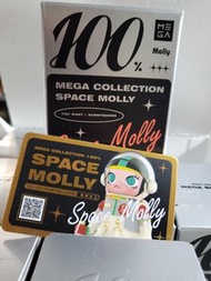 Mega Collection Space Molly 100% 隱藏 地球女兒 the girl from the Earth