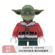 LEGO樂高 星球大戰人仔 SW1071 聖誕尤達大師 4002019限量獨佔