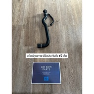 Radiator Hose On BMW F10 F02 (N47) 17127809818