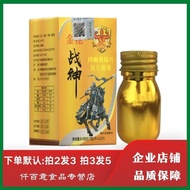 Buy 21 Golden Guns God of War Press Tablets/Bottle Anti-Counterfeiting Tablets Candy 0.7g * 12 Table
