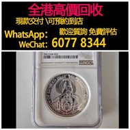 免費估價 全港澳上門：英國2017年女王神獸系列獅鷲 2盎司銀幣，金幣， 銀幣，1安士 盎司 oz，紀念幣，套裝金銀幣，紀念金幣，生肖金幣，鉑金幣，熊貓金銀幣，英女王金幣1/2安士，97年回歸金幣，建