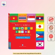 Book - Encyclopedia for children - Flags of Asian countries (Southeast Asia-East Asia) - reprint