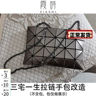 Kasumi Issey Miyake 6 zipper clutch bag modification Messenger chain shoulder strap chain bag accessories single purchase