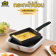 กระทะ กระทะม้วนไข่ กระทะไข่ม้วน ไข่หวาน เคลือบหินอ่อน No.Y600