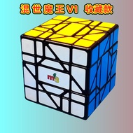 MF8 Quantum Cube Air Magic Cube Speed Cube Strange Shape Puzzle Stickerless Cube Puzzle Toys Childre