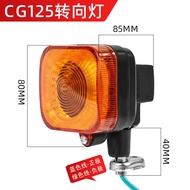 Motorcycle CG King Turning Indicator Light Suitable for Honda CG125 Turn Signal Turn Signal Zhujiang