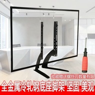 TV Stand Base Perforation-Free Desktop Universal 47-107-140-183-240cm Display Lifting Feet Independe