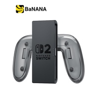 แท่นชาร์จ Nintendo Switch 2 Joy-Con Charging Grip by Banana IT