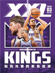 XXL 美國職籃聯盟雜誌 3月號/2024 第343期：Sacramento Kings 點亮光束的紫色搖滾 (新品)