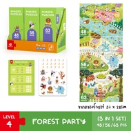 Pinwheel Phased Puzzles จิ๊กซอว์สำหรับ เด็ก 1.5-6 ปี Level Up! Puzzle