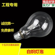 Damaged Reissue Incandescent Bulb E27 Screw Old-fashioned Tungsten Filament Ordinary Lighting Bulb I