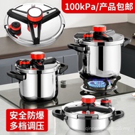 304 Stainless Steel Pressure Cooker Household Explosion-Proof Pressure Cooker Universal Stove Pressu