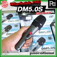 WHARFEDALE PRO DM 5.0S Dynamic Microphone ไมโครโฟน มีสวิทช์ เปิด ปิด รุ่น DM-5.0S DM5.0S ไมค์สาย พร้