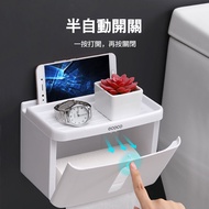 [ECOCO] ECOCO Multifunctional Toilet Paper Holder Perforation-Free Storage Rack Roll Waterproof Box 