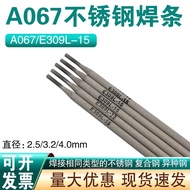 A067 Stainless Steel Welding Rod E309L-15 Low Carbon Steel Stainless Steel Welding Rod A062E309L-16 