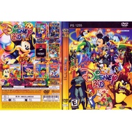 PS2 Games Collection Disney Kids 8 In 1