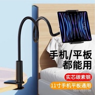 Mobile Phone Lazy Bracket Bold Carbon Steel Watching Tv Live Broadcast Bedside ipad Tablet Universal