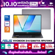 [ใช้คูปองลดเหลือ 19390.-] NOTEBOOK (โน้ตบุ๊ค) ASUS VIVOBOOK S16 S3607VA-RP575WA 16" WUXGA/CORE 5-210