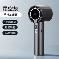 Quạt Cầm Tay Tốc Độ Cao 100 Cấp Mới Đông Nam Á USB Sạc Màn Hình Kỹ Thuật Số Mini Bạo Lực Quạt Nhỏ Gs