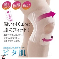 Alphax - 日本製｜Pita Skin日製超薄 0.6mm護膝｜Alphax授權經銷商｜M size