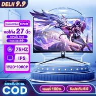 จอคอมพิวเตอร์ 27 นิ้ว 165HZ 24 นิ้ว จอมอนิเตอร์ 75HZ  4K HD LED IPS 1MS Gaming monitor HDMI/DP/VGA ร