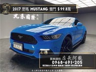 中古車 二手車【元禾阿龍店長】2017 Mustang EcoBoost 320 福特野馬 雙門跑車/電冷熱椅❗️(114) 新北中古車買賣 二手車 推薦業務 認證車 實車實價 無泡水 無事故 找錢 超貸 車換車