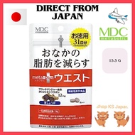 [Direct From Japan]Metaplus Waist (31-Day Supply) Reduce belly fat (Functional Food) Black ginger-derived polymethoxyflavone supplement Supplement