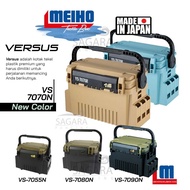 Fishing Box Meiho Versus 7055N | Versus 7070N | Versus 7080N | Versus 7090N
