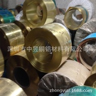 Gasket Bras Foil Sheet Brass with Brass Sheet Brass Exhaust Laser Cutting H65H62 Brass Leather Strip