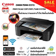 พร้อมส่ง!! เครื่องพิมพ์มัลติฟังก์ชั่นไร้สาย Canon PIXMA ปริ้นท์ สแกน ถ่ายเอกสาร wifi ติดตั้งระบบแท้ง