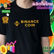 binance coin Crypto T-Shirt Cotton Comb 30 Our Shirt Brand Produced Express Delivery