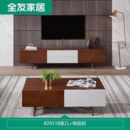 Tv Second Cabinet Brand Kill 2021tea Table Tv Large Capacity Locker Store Same Living Room Furniture