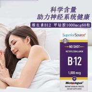 Bonded traceability US Superior Source Vitamin B12 Mecobalamin 1000mcg60 tablets