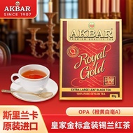 Beautiful Goods AKBAR Original Imported Sri Lanka Ceylon Black Tea AKBAR Boxed Foreign Tea 7.24 vv