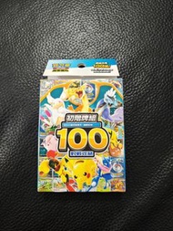 寶可夢 初階牌組 100 035 全新只確認