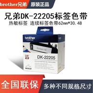 Brother Brother QL Thermal Label Paper DK-22205/11201/22210/11209 Original Ribbon